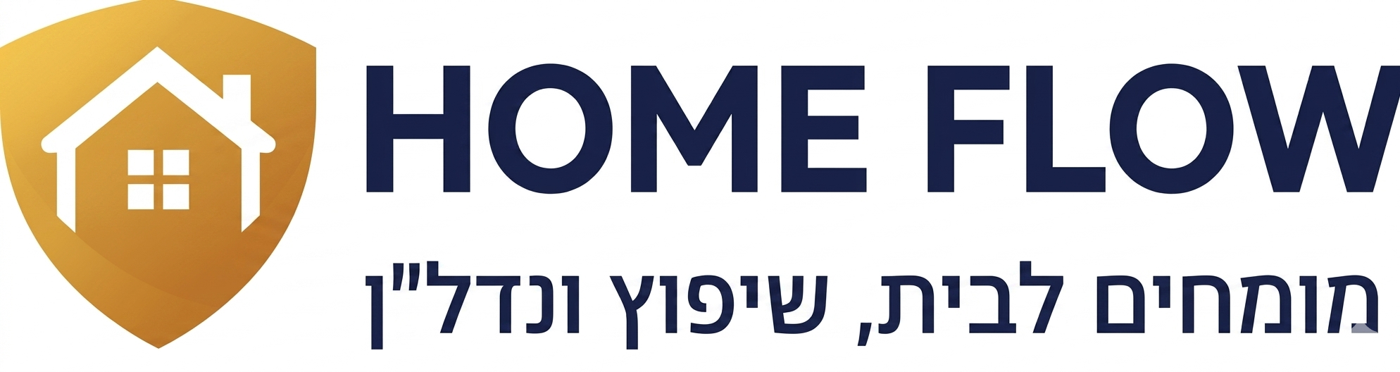 home-flow